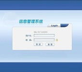 亳州計算機硬件及辦公自動化產品的開發與計算機軟硬件開發