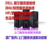 六安計算機軟硬件研發與開發